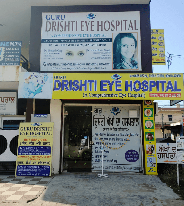 Guru Drishti Eye Hospital