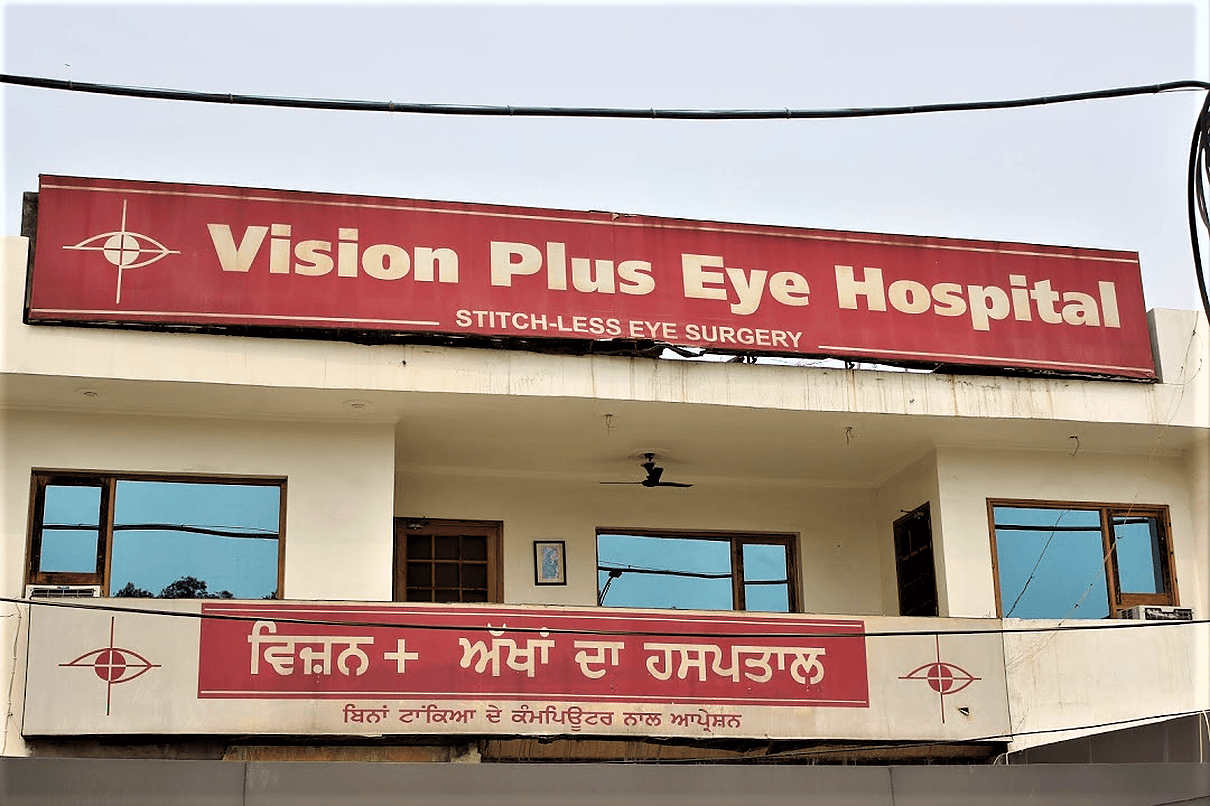 Vision Plus Eye Hospital