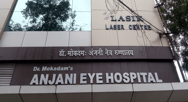 Anjani Eye Care Hospital