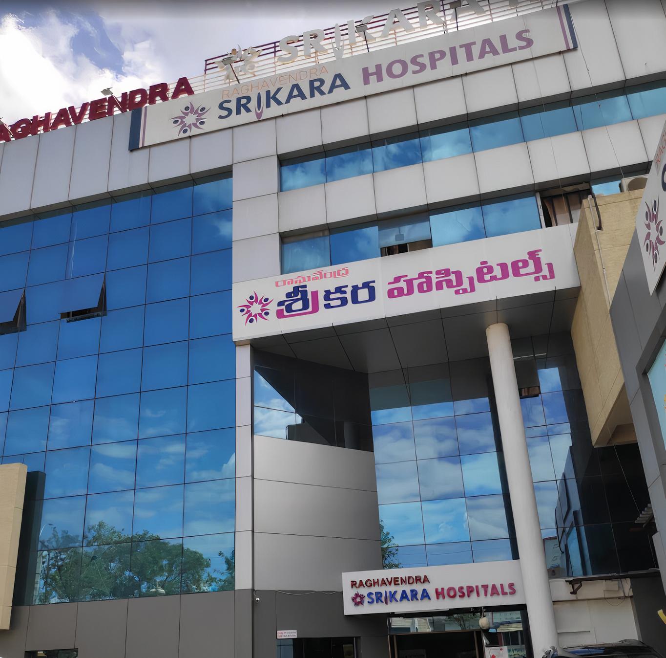 Srikara Hospital (ECIL)