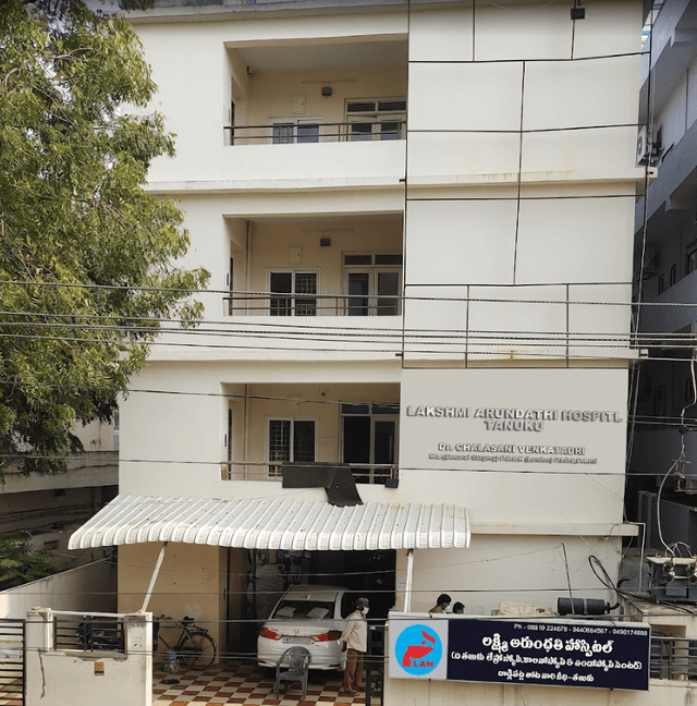 Lakshmi Arundhati Nursing Home