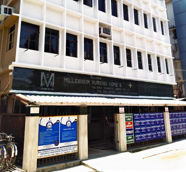 Majumder Millenium Nursing Home