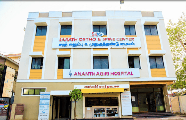 Ananthagiri Hospital