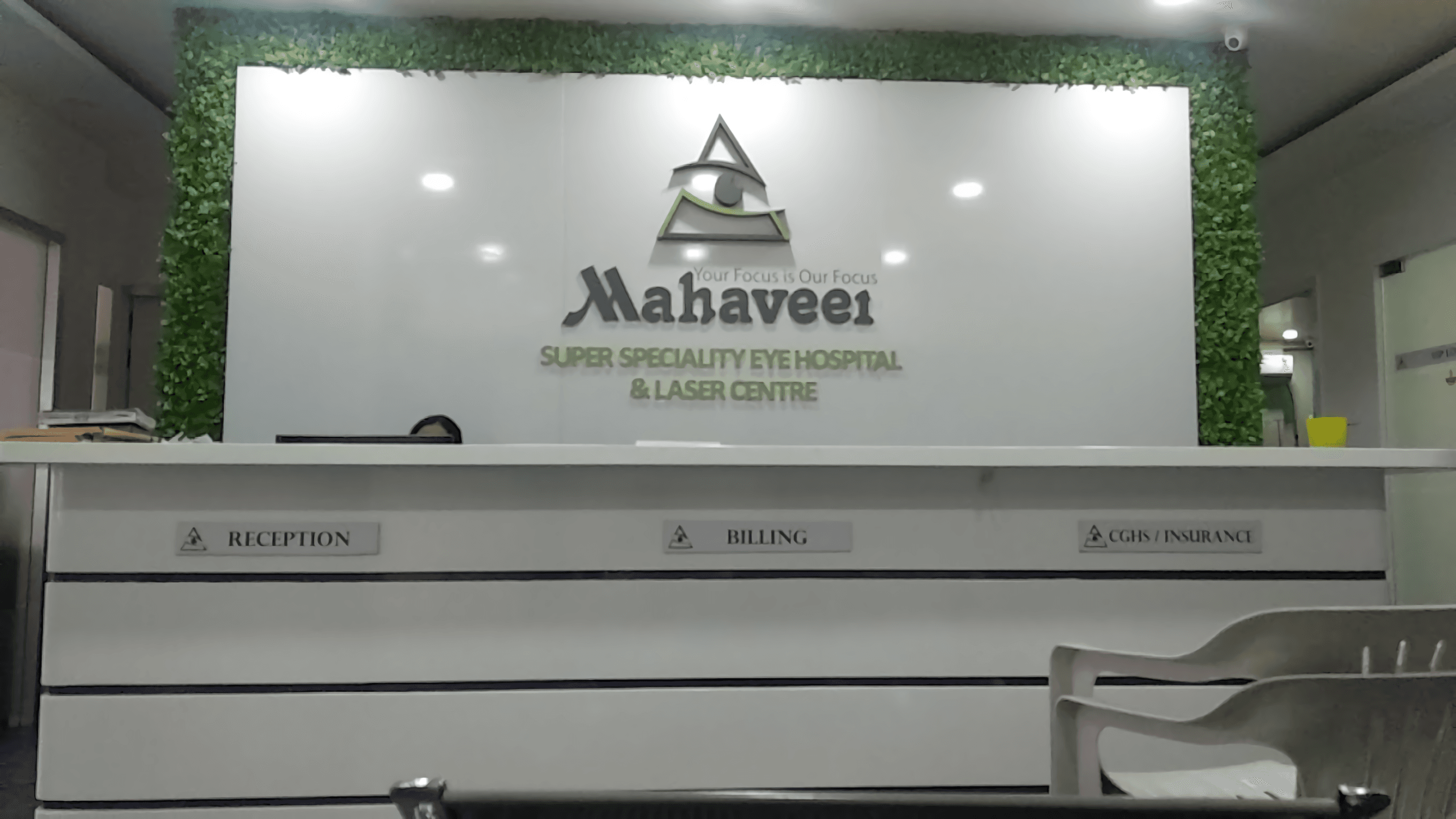 Mahaveer Super Speciality Eye Hospital & Laser Centre