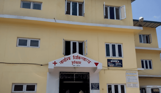 Civil Hospital - Kunihar