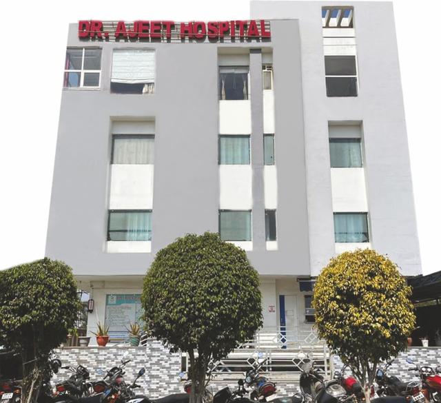 Dr. Ajeet Hospital