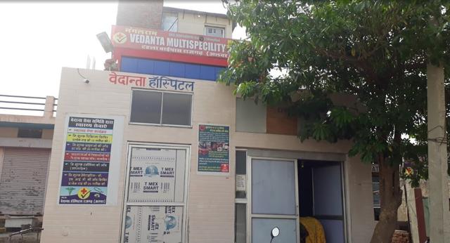 Vedanta Hospital - Rajgarh