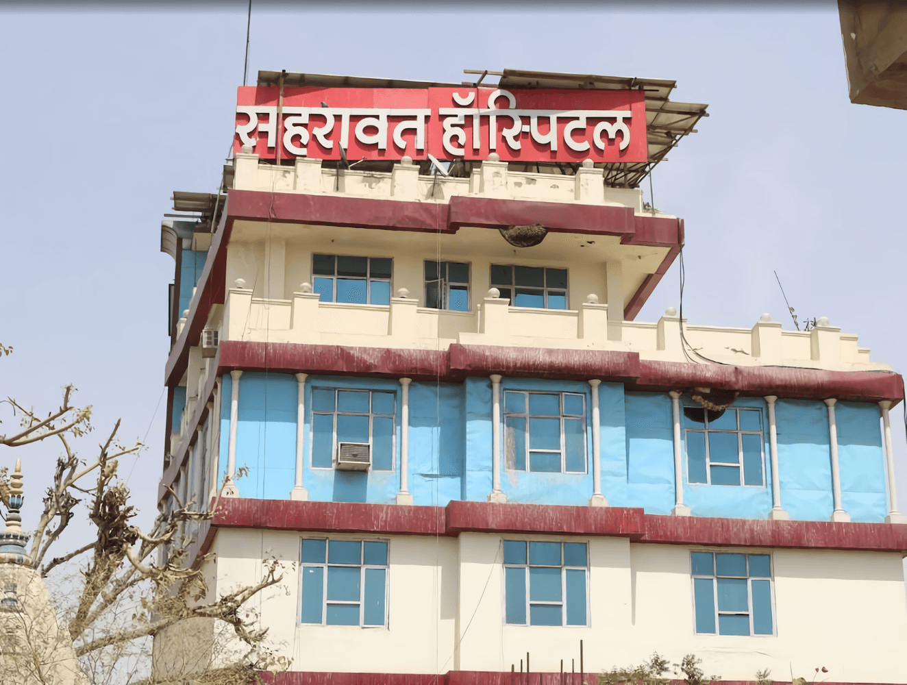 Saharawat Hospital