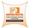 Dr. Vijay Dahiphale Hospital logo