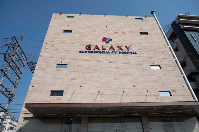 Galaxy Superspeciality Hospital