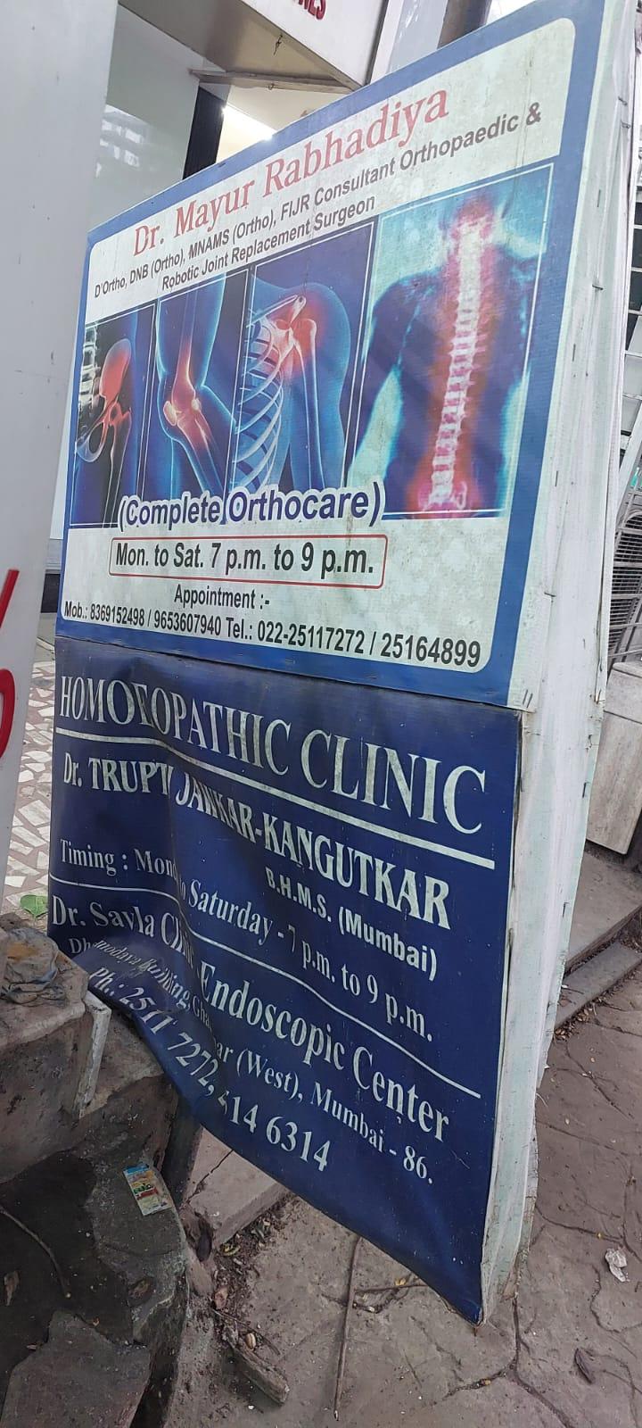 clinic-photo